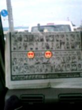 名古屋の○○○ル  