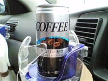 UCC カロリーゼロコーヒー UCC カロリーゼロコーヒー