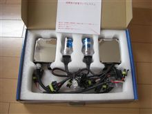 届きました