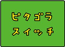 CG無しの本物です♪
