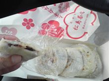 梅ヶ枝餅