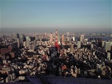 東京シティビュー