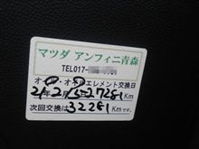 忘れてた！！(&gt;_&lt;)