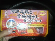 タイメシ
