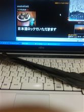 わかめちゃんを