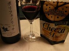ポリフェノール…