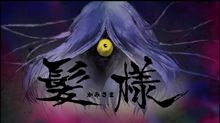 ちょっと、うざい…