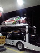 今から出発 今から出発