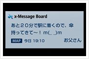 「x-Message Board」