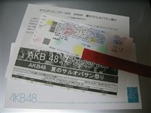 煩悩に負けると止め処なく。