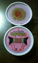 シャア専用アイス見つけたァ～!!