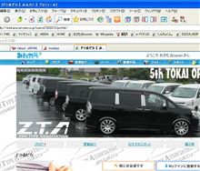 ネ申☆降臨☆彡