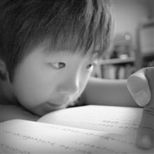 息子の作文