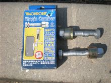 モンローマジックキャンバー