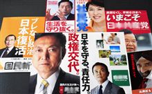 選挙…行ってこようっと…ん！