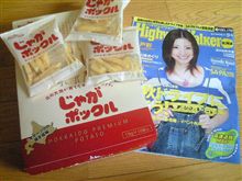 HKDから