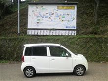 世界遺産吉野