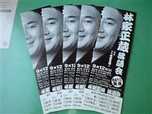 明日は、町民すぽぉつ大会