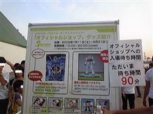 文化に触れた