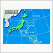 大丈夫だろうか…