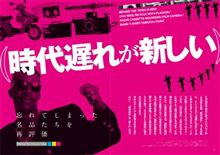自分の改って…
