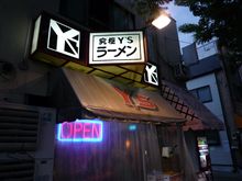 本日の食事