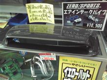 NEED　SPEED 　CARBON　（PS3）
