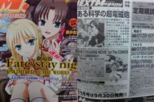 新作アニメ関連とかヤマカンの事とか色々詰め合わせ