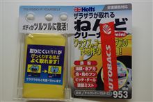 久々にやりましょうかねー