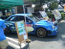 福祉車両の展示