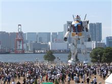 ガンダムさま～！