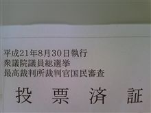 なばなの里に出発！