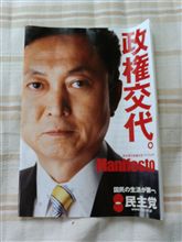果たして・・・・