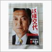 果たして・・・・