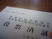 行った？