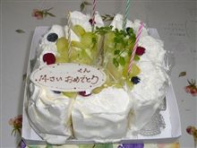 王子のお誕生日～