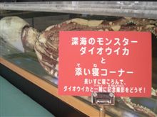 添い寝