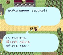 納車