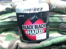 ソレホド