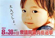 大人でしょ。