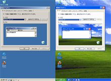 パソコン画面のデザイン（ Windows ＸＰ）
