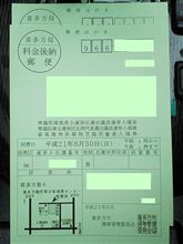090830　衆議院議員選挙･･･
