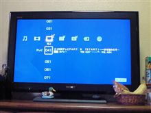 実家が地デ鹿