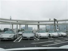 雨のおは黒