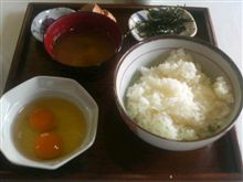 たまご～
