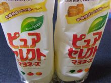 今日の収穫