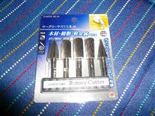 ＡＢ７お疲れ様でした　and 今日の無駄遣い？