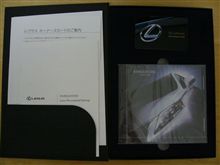 レクサスへの実感