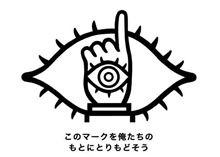 ともだち
