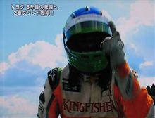 予選F1第12戦ベルギーGP